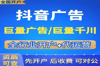 深度解析百度竞价公司的广告投放策略及效果