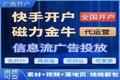 百度信息流广告在教育培训行业的实战案例