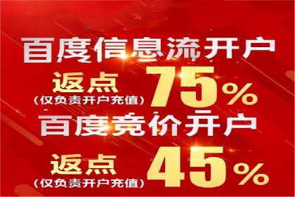 SEM服务公司优化效果案例展示
